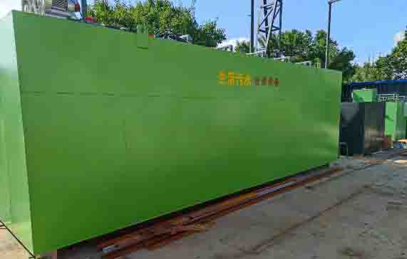 一體化污水處理設備